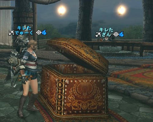 視線
