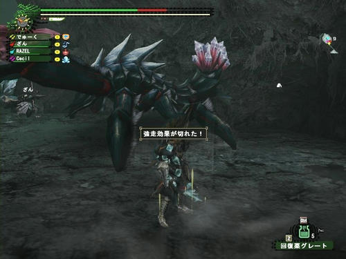 尻尾斬り斬り