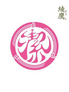 実に潔い