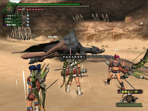 ゲリョに必死です