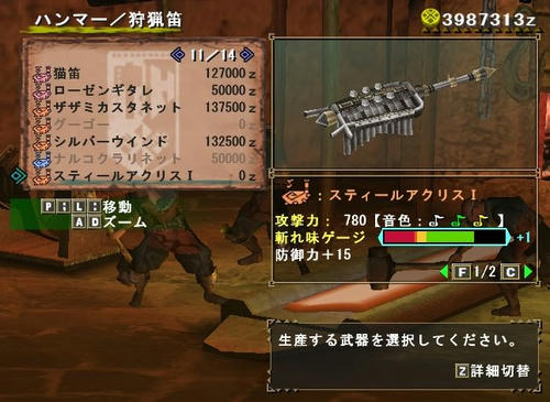 アクリス