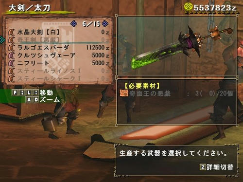 Mhf 奇面族を懲らしめろ Tongtong