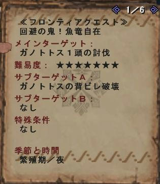 回避の鬼だって