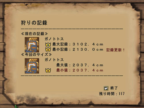 小さい