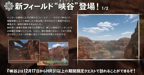 峡谷１