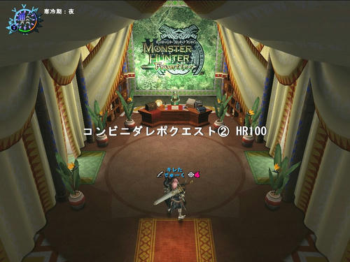 ダレポ