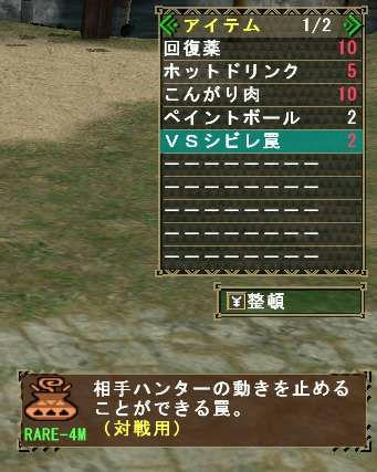 待ってます（はあと