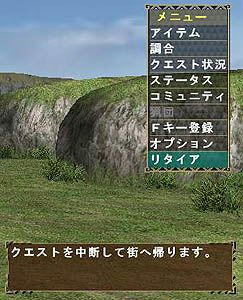 リタしますね＾＾；
