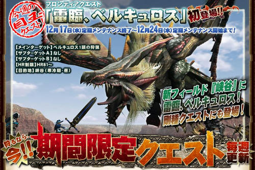 ベル