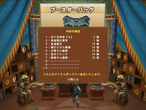結果