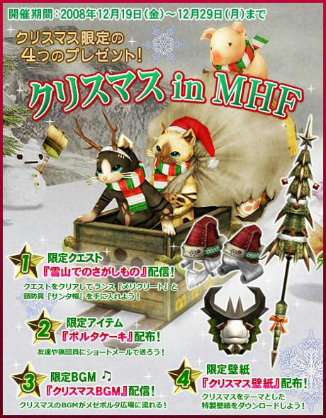 クリスマス