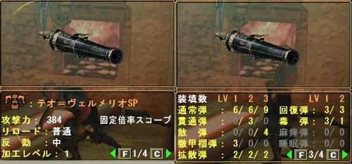 テオ＝ヴェｒウメリオＳＰ