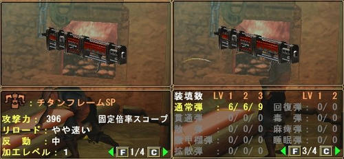 チタンフレームＳＰ