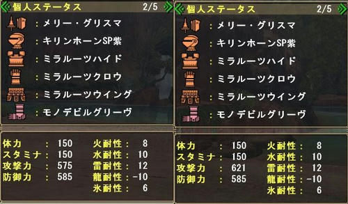結構UPするよ