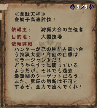 弱ってるというより弱個体
