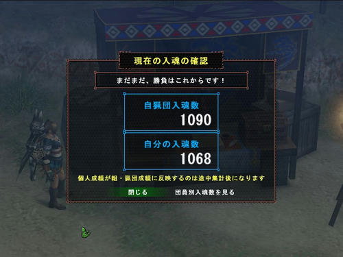 一気に1000超えた＾ｑ＾