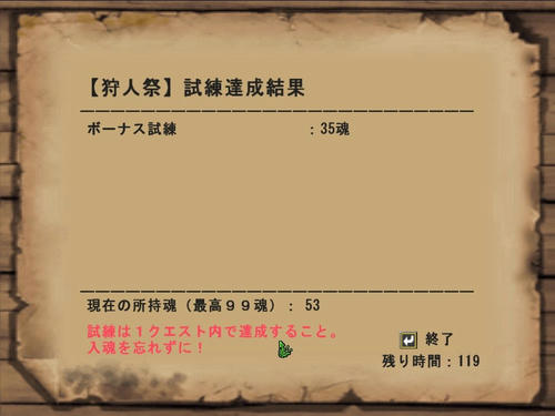 黒ディアうめぇ