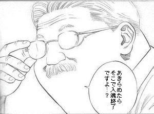 諦めたらダメだよね