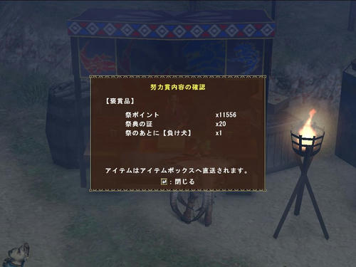 団長２倍＾ｑ＾