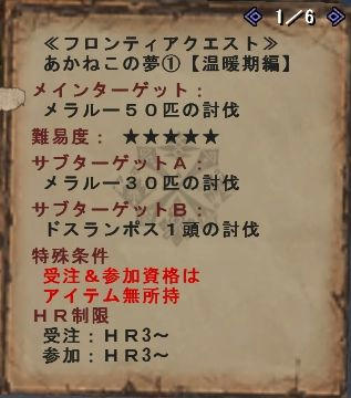 あかぬこの夢
