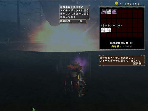 紙切れ＾＾＾＾；；