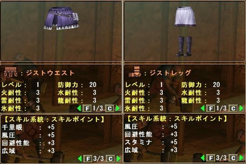 ジスト２