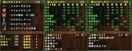 マーキング便利