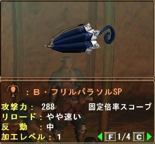 傘