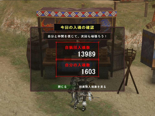 入魂数