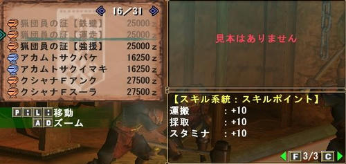 運走