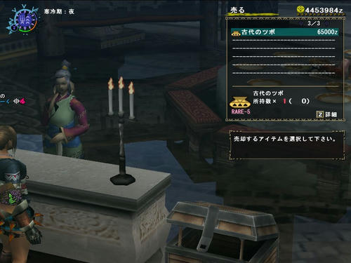 売値があがったよ＾ｑ＾
