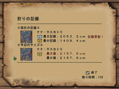 金冠