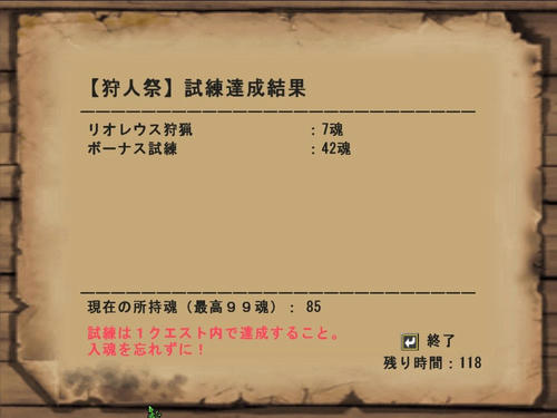 レウス変種