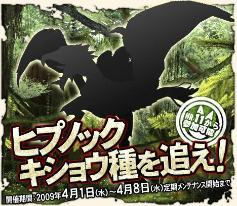 キショウ