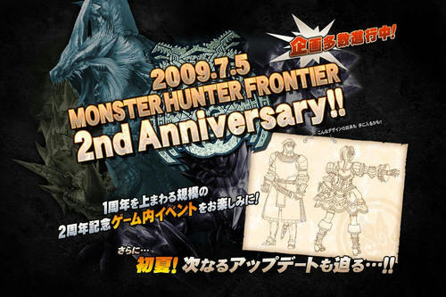 ２周年