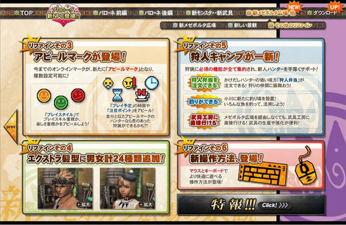 アッピルマーク