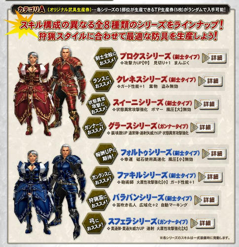 ターボパック
