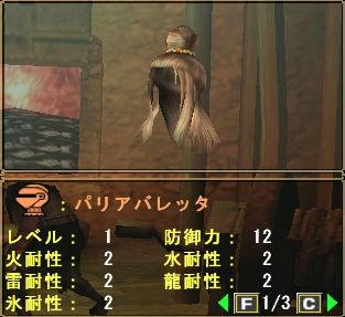倉庫にぶち込んだ