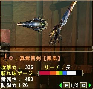 鳳凰