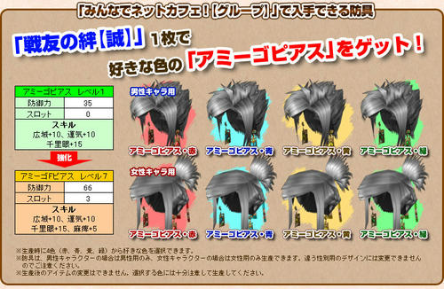 生産