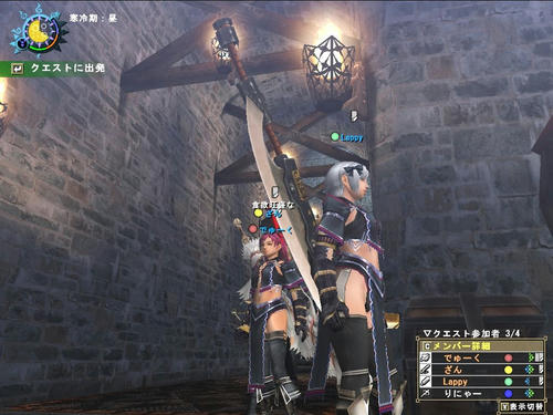 イクス娘