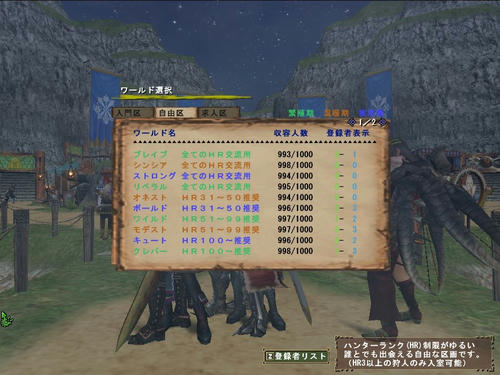入れない＾ｑ＾