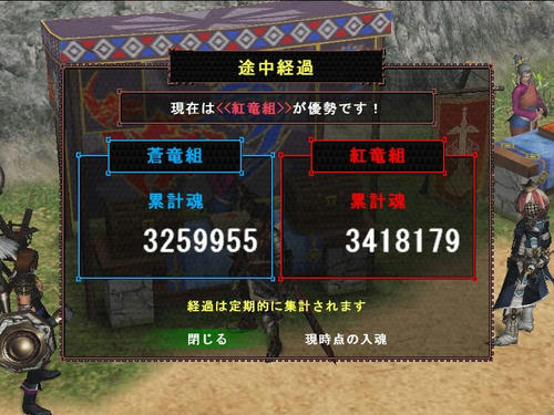 ２連続