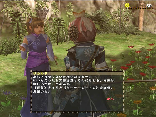 クーラーミートＧ