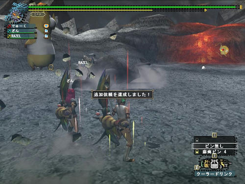 終了