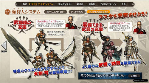 ラスタ３