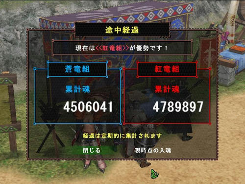 途中