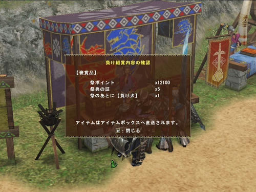 褒賞