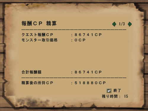 ＣＰ