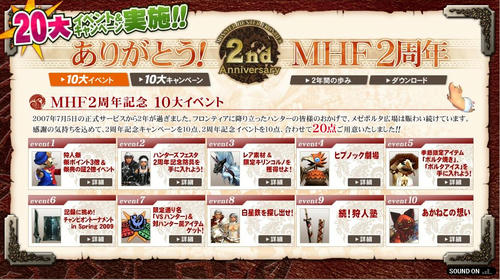 10大イベント